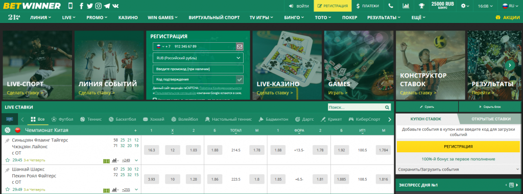 Explorando os Métodos de Pagamento Betwinner para uma Experiência de Jogo Sem Fronteiras 2