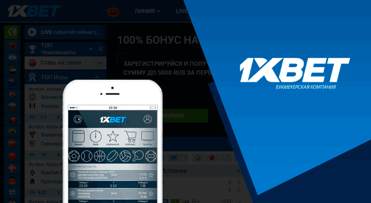 Explore the Exciting World of Betting with 1xbet apk latest version Explore the Exciting World of Betting with 1xbet apk latest version