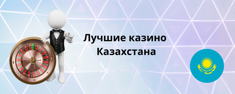 Онлайн слоттар мен джекпоттар 3