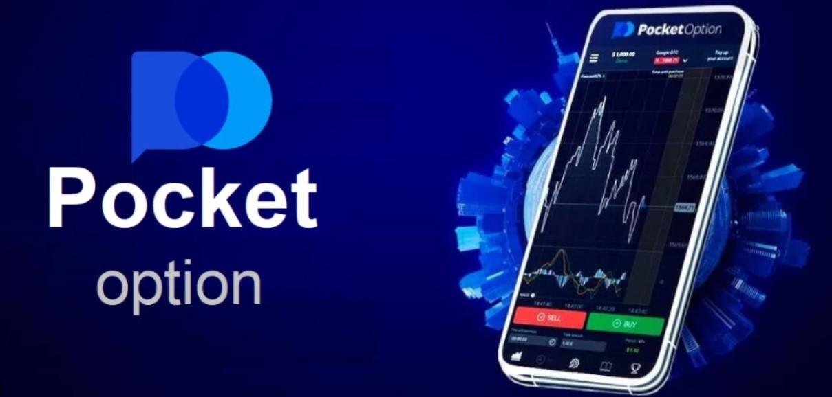 Pocket Option Demo A Comprehensive Guide for New Traders