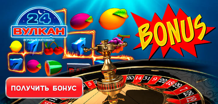 Вулкан ру Введение в мир азартных игр Вулкан ру Введение в мир азартных игр
