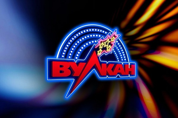 Вулкан ру Введение в мир азартных игр Вулкан ру Введение в мир азартных игр